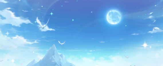 Maintenance Notice (12/04)